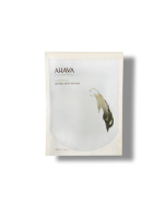 Natural Dead Sea Body Mud